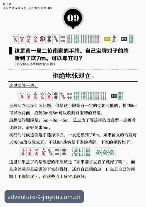为什么新手总在棋牌数据查询上栽跟头？