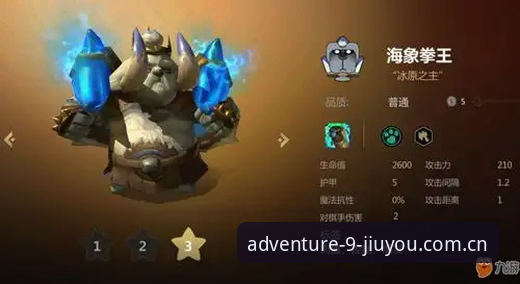 揭秘九游棋牌数据对比：为什么你看到的评测结果可能是“假的”？
