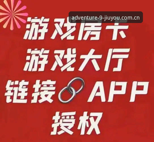 深度揭秘：九游棋牌数据对比评测2026最新版本背后的真相——别被旧数据骗了
